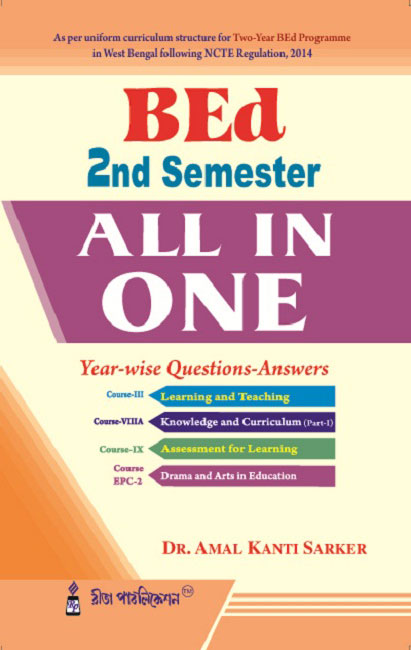 BEd 2nd Semester All In One Year-wise Questions Answers Bengali Version (Rita)